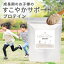 natumart-ʥޡ-㤨֡LINEϿ20OFFݥۻҶ Ĺ  ץƥ (30ʬ ̵ ̣ å   ˥ץƥ 륷 Ʀ ѥ Ʀѥ ʪ ưʪ Ѥ ץƥ GABA å  ӥ塼ŵפβǤʤ2,980ߤˤʤޤ