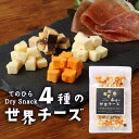 オリジナルミックスシュレッド・モッツァレラシュレッドのセット 各1kg×30個　冷蔵便