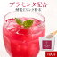 【LINE登録で20％OFFクーポン】魅惑の酵素粉末 100g 酵素 プラセンタ イヌリン 食物繊維 コラーゲン 美..