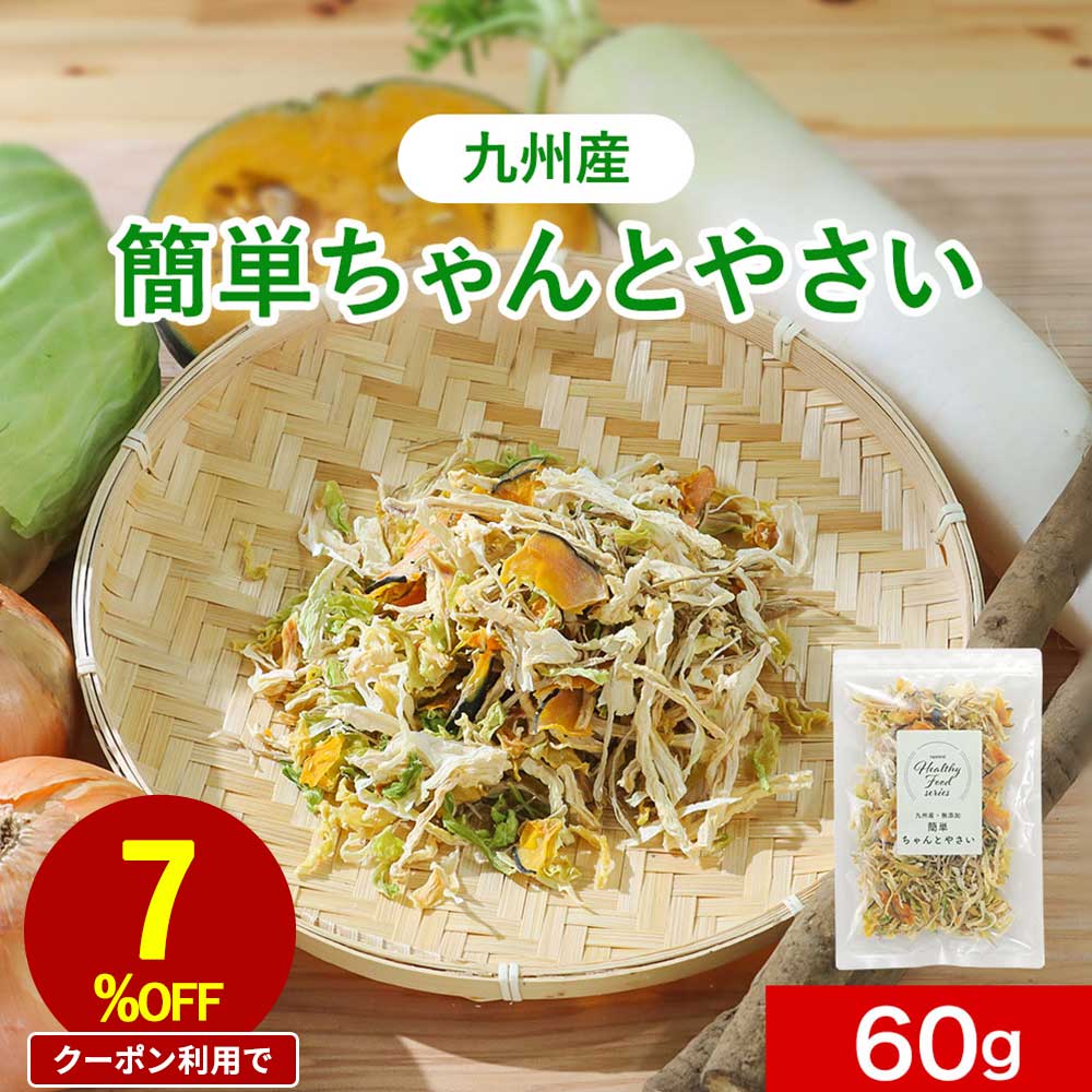 ڻ꾦220%OFFݥ   ߥå ñȤ䤵 5ߥå 60g ( 纬 ܤ ٥ ...