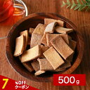 【全品クーポンで7%OFF】おからクッキー 訳あり ハード かたい 選べる! すごくかたい ちょっとだけかたい マクロビ 豆乳 500g 硬い クッキー ダイエット お菓子 ダイエットクッキー 送料無料 スイーツ