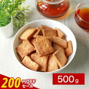 【200円OFFセール】おからクッキー 訳あり ちょっとだけかたい マクロビ 豆乳 おからクッキー 500g おからクッキー 硬い クッキー ダイエット お菓子 ダイエット クッキー 硬いクッキー おやつ ダイエット食品 送料無料