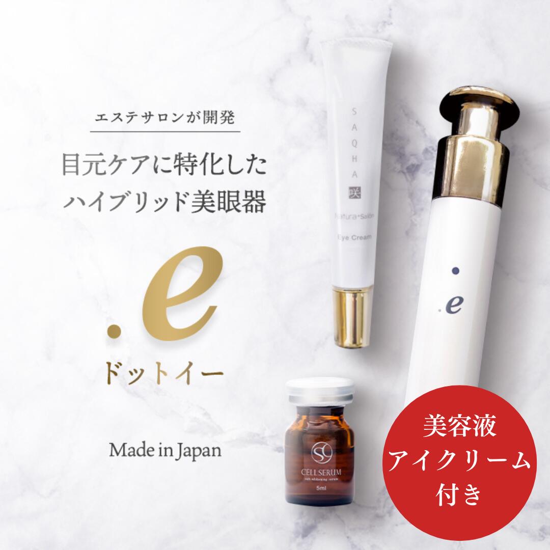 楽天市場】美顔器 クリオネドットの通販 楽天市場】美顔器 クリオネドットの通販