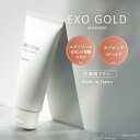 EXO GOLD （エクソゴール
