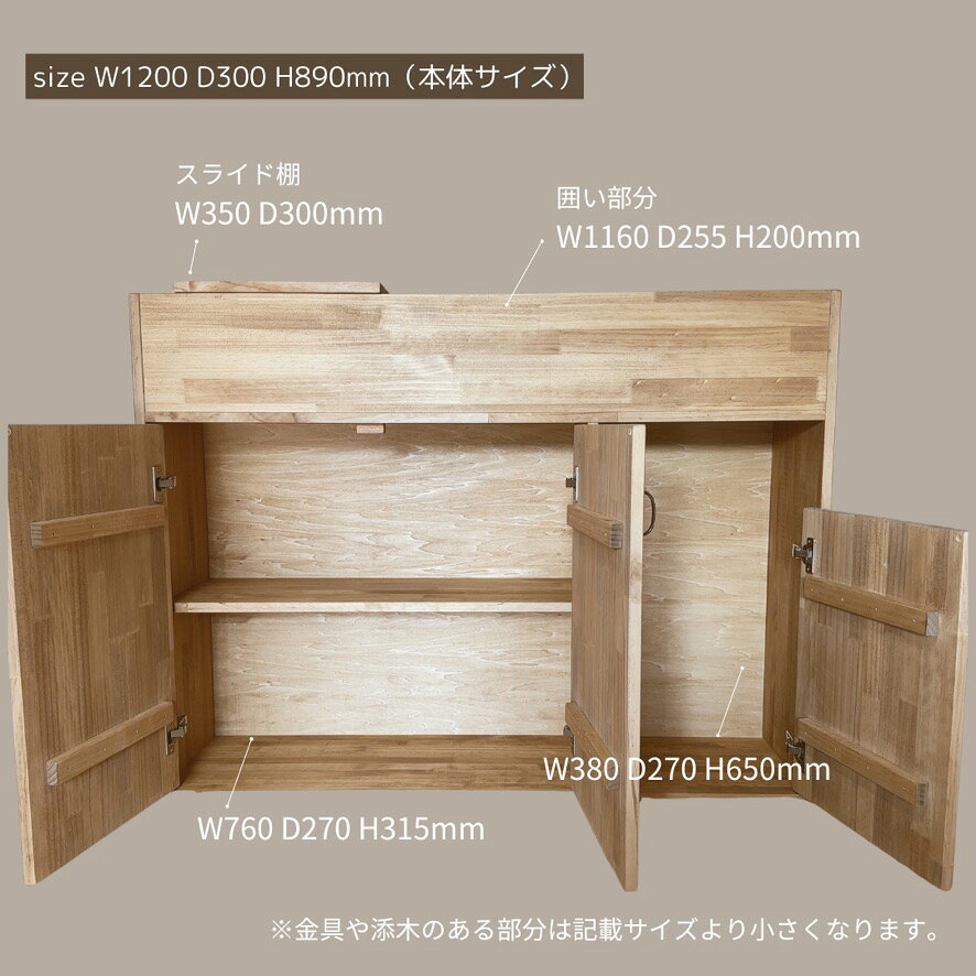 【完成品 / オーダーメイド 】シャンプーキャビネット 120 オーダーメイド タオルキャビネット キャビネット タオルストッカー 収納 美容室 美容院 サロン ネイルサロン ワイド スリム おしゃれ 北欧 ナチュラル ブラウン オーダー 木製 木　日本製　タオル　シャンプー 3