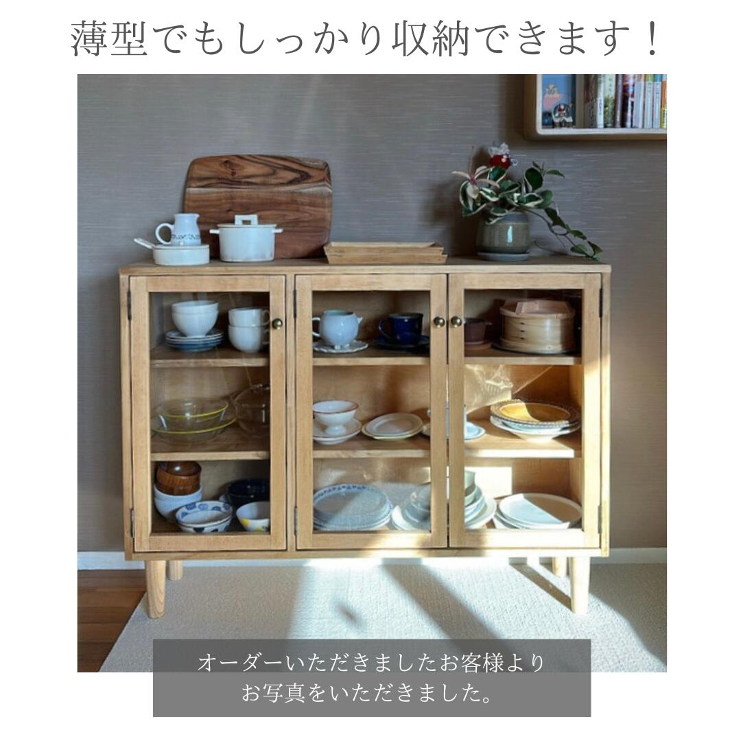 ガラスキャビネット 収納 食器棚 コレクション棚 リビングボード ナチュラル