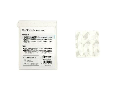 EsportsTiger マウスソール ICE G Pro Wireless用 1set【国内正規取扱品】 EsportsTiger マウスソール ICE G Pro Wireless用 1set【国内正規取扱品】