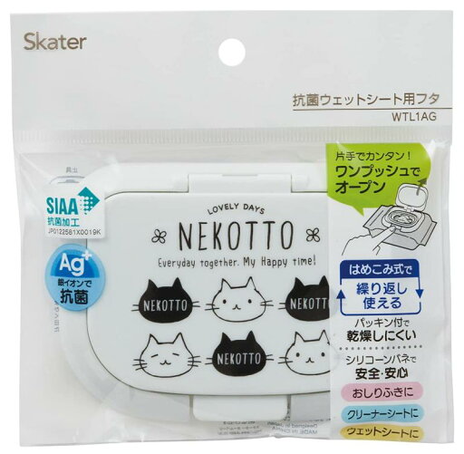 スケーター (skater) 抗菌 ウエットシート用フタ ねこっと WTL1AG-A スケーター (skater) 抗菌 ウエットシート用フタ ねこっと WTL1AG-A