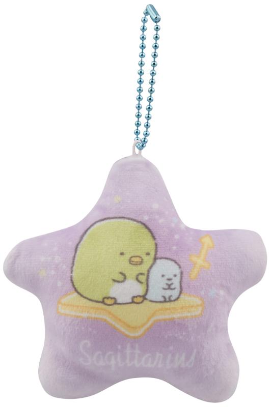 楽天市場】すみっコぐらし 12星座ぬいぐるみ ぶらさげぬいぐるみ