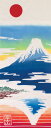 ミヤモトタオル(Miyamoto-towel) kenema 注染手ぬぐい 和楽 富士山 36×90cm 51658(3)
