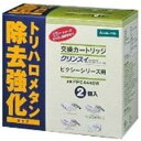 DELIER クリンスイ 蛇口直結型浄水器 ピクシーシリーズ用カートリッジ PPC4440W 2個入り ds-483930(3)