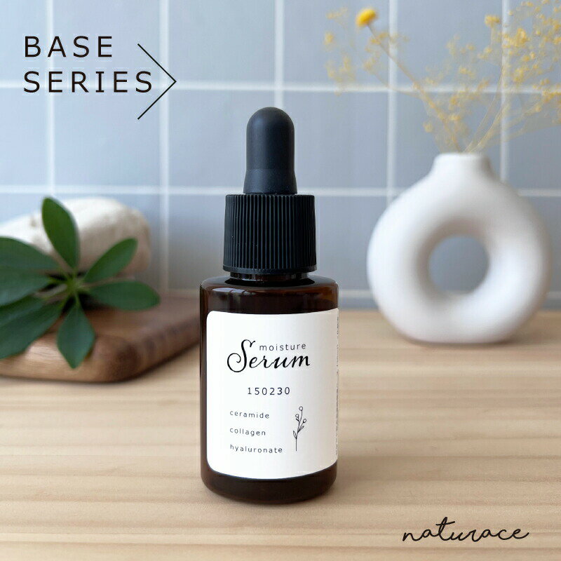 今だけセール！セラミド配合保湿美容液ベース（30ml）(4)