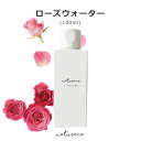 母の日　ローズウォーター オーガニック（100ml）[化粧品原料]