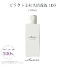 [̓][ϕi]KNg~ZX|{t100(100ml)