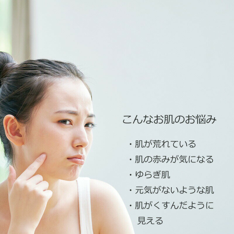 今だけセール！シカ（ツボクサ）エキス（10ml)[化粧品原料]