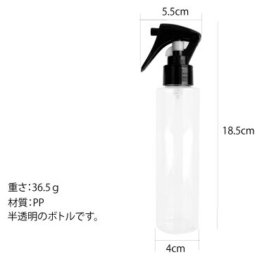 詰め替えボトル/スプレー付クリア（150ml）3本セット |送料無料 除菌スプレー ウイルス 抗菌 対策