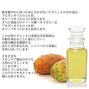 ナチュラルオイル専門店マルラオイル/オーガニック(50ml)