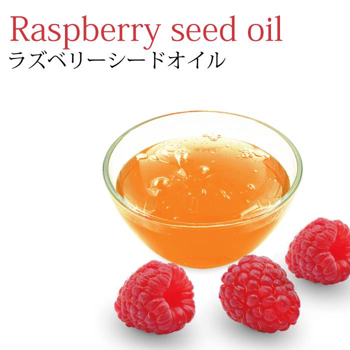 商品のサイズ10ml30ml 50ml100ml ラズベリーシードオイルについて学名Rubus Idaeus 色・形状今回は濃い茶色に近いオレンジ色原産国ポーランド香り仕入れ先変更になり、オイルの色・香りが変わりました。 前回のロットのよう...