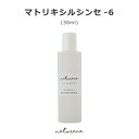 母の日　マトリキシルシンセ6（30ml)