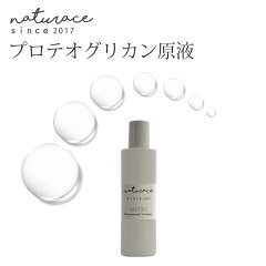 https://thumbnail.image.rakuten.co.jp/@0_mall/naturace5/cabinet/remake/imgrc0073752242.jpg