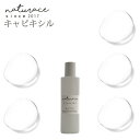 母の日　[ヘアケア原料]キャピキシル（30ml）/スカルプケア 原料