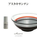 商品のサイズ2ml&nbsp;10ml&nbsp;30mlアスタキサンチンについて主成分アスタキサンチン（ヘマトコッカスプルピアリスエキス）他の成分 水・グリセリン・トリカプリル酸/カプリン酸グリセリル・オレンイン酸ポリグリセリル10・ステ...