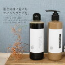 メリタン＆ヘマチン配合ノアールシャンプーコンディショナー（各250ml）【2点セット】 /ヘマチン,メリタン配合 セット販売