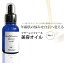 フラーレンフォース/美容オイル(30ml)