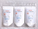 【お肌に優しい!】 布マスク専用漂白剤 200ml×3 | マスク用 漂白剤 布マスク専用洗浄剤 酸素系漂白剤 マスク専用洗剤 無香料 除菌 消臭 抗菌 送料無料 無香料 防腐剤無添加 合成界面活性剤不使用 敏感肌 赤ちゃん