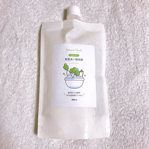 除菌 野菜洗い用洗剤 詰替300ml 天然系 せっけん成分さっぱり泡切れ 身体に負担が極めて少ない 完全無添加 新生児や 抵抗力の弱いご家族のいるご家庭にも適切哺乳瓶洗いにもおススメ ナチュラチェック Natura Checkのおすすめ わたしと 暮らし 除菌 野菜洗い用洗剤 詰替300ml 天然系 せっけん成分さっぱり泡切れ 身体に負担が極めて少ない 完全無添加 新生児や 抵抗力の弱いご家族のいるご家庭にも適切哺乳瓶洗いにもおススメ ナチュラチェック Natura Checkのおすすめ わたしと 暮らし