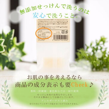 コールドプロセス ゆらぎ肌 お試しサイズ アトピー肌 乾癬 敏感肌 肌荒れ 送料無料アトピー 乾燥肌 毛穴 無添加せっけん メイク落とし 黒ずみ くすみ 洗顔 全身用子供用 完全無添加 高評価 毛穴ケア