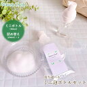  詰替用 泡ハンドソープ 230ml×2 + 空ミニボトル(50mlサイズ)セット | 厚生省推奨成分 弱アルカリ性 せっけん 石鹸 ハンドウォッシュ ハンドソープ 無添加 天然成分 除菌 敏感肌 手荒れ アトピー 完全無添加 天然由来 お試し 国産 日本製 送料無料 子供 安心 安全