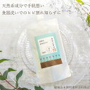 【手荒れ対策の決め手】 食器用洗剤 詰替用 280ml | スキンケア素材使用 手荒れ予防 ひび割れ防止 あかぎれ防止 哺乳瓶 哺乳びん ハンドケア 福知山 桔梗 キキョウ キキョウ根エキス 福知山市 福知山高校 石鹸成分 せっけん成分 せっけん 石けん 除菌 食器用せっけん 食器用