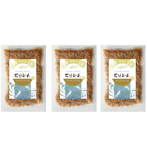 【簡単にプラス1品】レモンオリーブちりめん 80g 3個セット せとうち産ちりめん使用 小豆島 ちりめん オリーブ ちりめん 株式会社きみとなり 自由学園 ヘルシーランド オリーブオイル 佃煮 つくだに つくだ煮 健康 小魚 煮干し ちりめん ヘルシー 送料無料