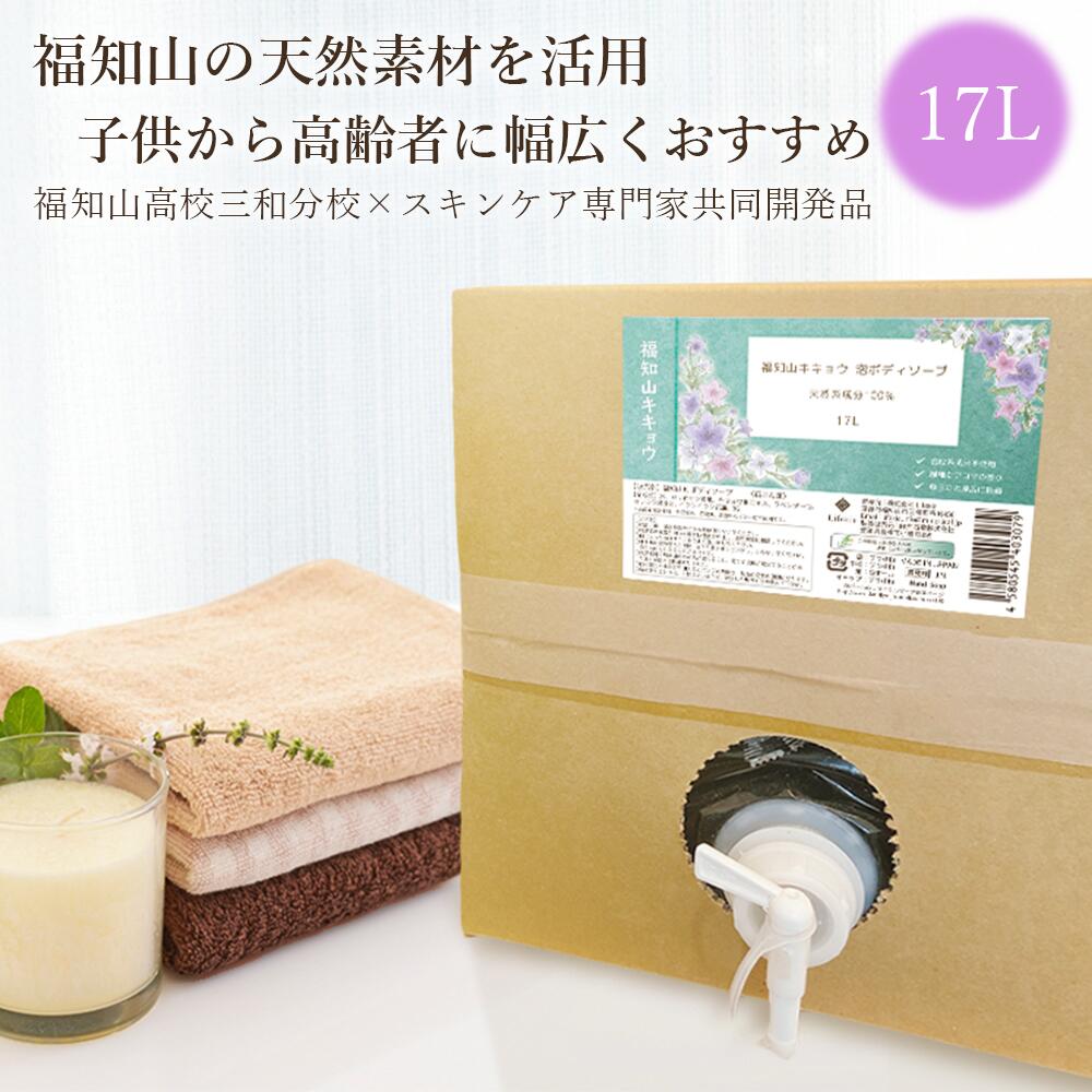 ŷʬ100%FK ܥǥ 17L ʡλ祦 | ؤ ̳  Ҵȩ Ф 奢륫 ȩͥ ˢ ̵źüͥ Ф  äѤ  ŷ ʡλ ˹  ̳ѵؤ и ؤ  äȤ ʬ ͤؤ ̵