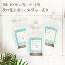 福知山キキョウ ハンドソープ 詰替 280mL 3本泡 石けん さっぱり 福知山 敏感肌 除菌 弱アルカリ天然 日本製 送料無料 手に優しい 子育て ベビー 保...