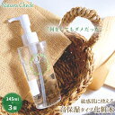  化粧水 145ml×3 | 潤い 男性用 女性用 子供用 メンズ レディース 乾燥肌 敏感肌 高保湿 保湿 アルコールフリー エタノールフリー パラベンフリー アトピー 合成防腐剤無添加 低刺激 黒ずみ 毛穴 くすみ ニキビ セラミド 背中 全身 送料無料