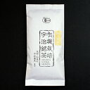 有機認証 特上煎茶 100g