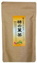 商品説明名称柿の葉茶原材料名 柿の葉（国内産）内容量40g（2g20包） 賞味期限製造日より2年保存方法高温・多湿の場所を避けて保存してください。加工者(有)アトレ京都府木津川市加茂町銭司和銅4