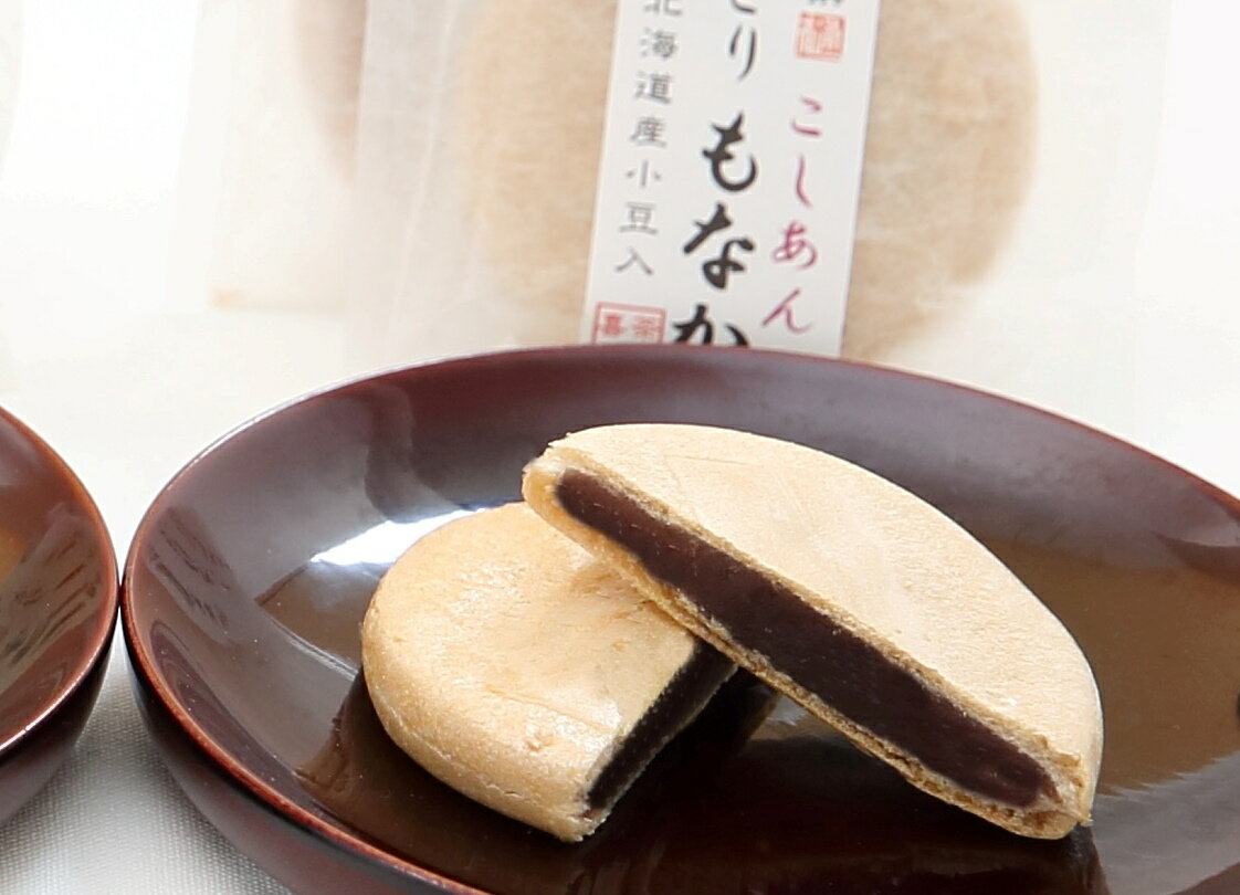 商品説明名称菓子 原材料名小豆あん［甜菜糖・小豆（北海道）］、もち粉（国産）内容量 1個賞味期限製造日より35日 保存方法高温多湿を避け、常温で保存してください。販売者茶菓房喜將園有限会社アトレ　CA京都府木津川市加茂町銭司和銅4