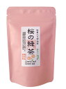 桜葉入緑茶　桜の緑茶ティーバッグ 20g(2g10P)　【当