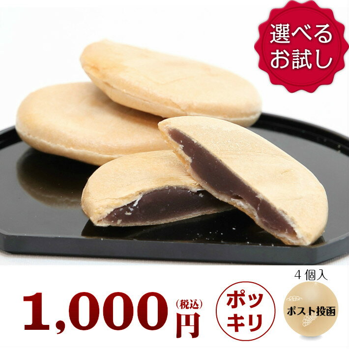 商品説明名称菓子 原材料名粒小豆あん［甜菜糖・小豆（北海道）］、もち粉（国産） 内容量1個賞味期限製造日より35日 保存方法高温多湿を避け、常温で保存してください。販売者 茶菓房喜將園有限会社アトレ　CA京都府木津川市加茂町銭司和銅4 商品説明名称菓子 原材料名 抹茶あん［白隠元豆（北海道）・甜菜糖・有機抹茶（京都府）］、もち粉（国産） 内容量1個 賞味期限製造日より35日保存方法 高温多湿を避け、常温で保存してください。販売者茶菓房喜將園有限会社アトレ　CA京都府木津川市加茂町銭司和銅4 商品説明名称菓子 原材料名小豆あん［甜菜糖・小豆（北海道）］、もち粉（国産）内容量 1個賞味期限製造日より35日 保存方法高温多湿を避け、常温で保存してください。販売者茶菓房喜將園有限会社アトレ　CA京都府木津川市加茂町銭司和銅4 商品説明名称菓子 原材料名 桜あん［白隠元豆（北海道）・甜菜糖・桜葉（国産）・ベニコウジ色素］、もち粉（国産）内容量1個 賞味期限製造日より35日保存方法 高温多湿を避け、常温で保存してください。販売者茶菓房喜將園有限会社アトレ　CA京都府木津川市加茂町銭司和銅4 商品説明名称菓子 原材料名柚子あん［白隠元豆（北海道）・甜菜糖・有機柚子（国産）］、もち粉（国産） 内容量1個賞味期限製造日より35日保存方法 高温多湿を避け、常温で保存してください。販売者茶菓房喜將園 有限会社アトレ　CA京都府木津川市加茂町銭司和銅4 商品説明名称菓子 原材料名抹茶あん［白隠元豆（北海道）・甜菜糖・有機ほうじ茶（京都府）］、もち粉（国産） 内容量1個賞味期限製造日より35日保存方法 高温多湿を避け、常温で保存してください。販売者茶菓房喜將園 有限会社アトレ　CA京都府木津川市加茂町銭司和銅4