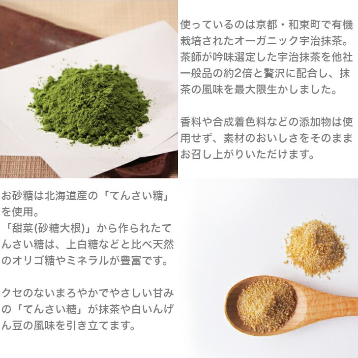 有機栽培宇治抹茶を通常の約2倍と贅沢に使用し 数多くの老舗菓子店の餡を製造する京の餡メーカーと作りあげました ひとくちサイズに切ってお召し上がり下さい 茶師監修 Rakuten 有機宇治抹茶入り京羊羹 310ｇ 抹茶羊羹 ようかん 無添加 濃厚 棹 羊羹 スイーツ お取り寄せ