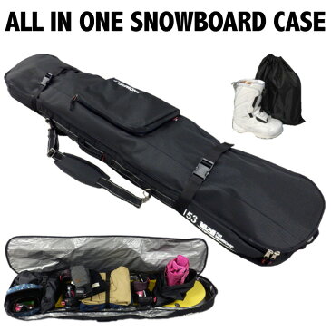 スノーボードケース [FSC921] オールインワン ブーツ袋付き！ 3WAY スノーボード ケース バッグ ボードケース ウィンタースポーツ