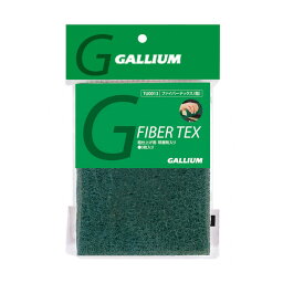 GALLIUM ガリウム ファイバーテックス (粗2枚入り) [TU0127] ホットワクシング スノーボード スノボ スキー メンテナンス チューンナップ