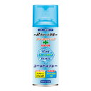 コールドスプレー アイシングスプレー 冷却スプレー 300ml