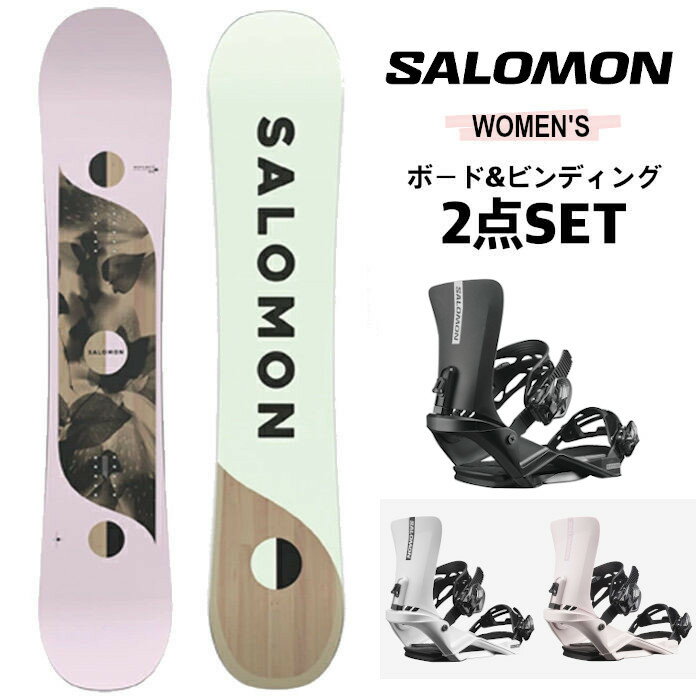 スノーボード 2点セット レディース ボードSALOMON サロモン ボード ビンディング [REFLECT women / リフレクト ウーマン + RHYTHM / リズム] 2223モデル 板 バインディング スノボ