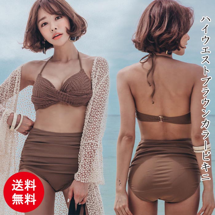 予約商品 送料無料/ビキニ 水着 ハイウエスト パット入り バストアップ 無地 おしゃれ 大人可愛い シンプル キレイめ カジュアル フェミニン ナチュラル レトロ クラシカル 大人 レディース 20代 30代 40代【リアルタイムランキング入賞商品】nc0003