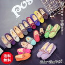 16COLOR★選べるカラー16カラー☆プラスベルベットモカシンローファーシューズ【デイリーランキング入賞商品】【リアルタイムランキング入賞商品】【送料無料】【予約商品】