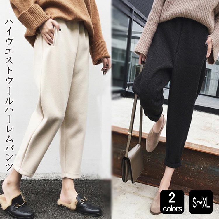 2COLOR ノータックパンツ ウールパンツ おしゃれ おでかけ 大人可愛い カジュアル フェミニン ナチュラル レトロ クラシカル 大人 レディース ファッション 20代 30代 40代【送料無料】【予約商品】【リアルタイムランキング入賞商品】nc0242